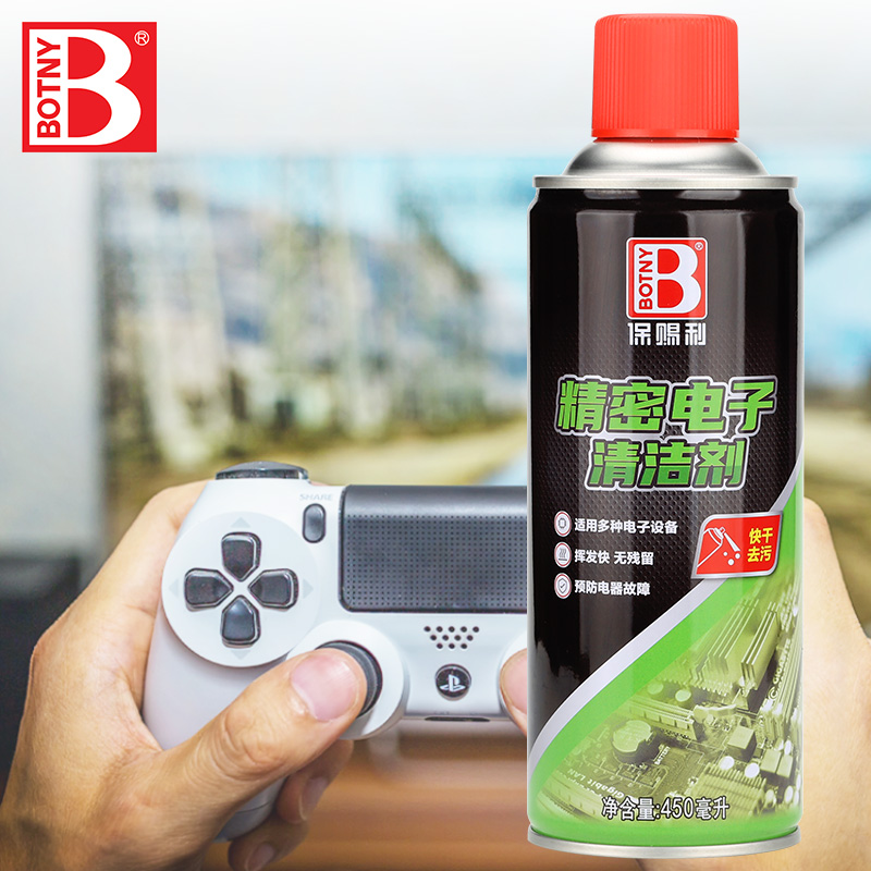 精密电子仪器清洗剂手柄电脑清洁