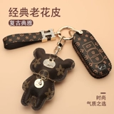 Применимо к Mazda 3 Angkara Key Set Cx30 ATZ 21 Модели CX4CX5 CAR Buckle Leather Cx8 Женская сумка
