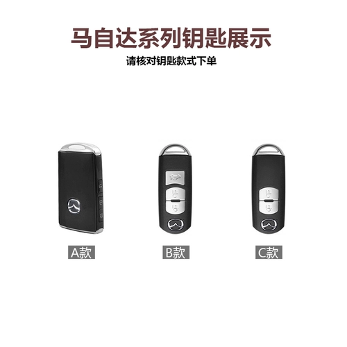 Применимо к Mazda 3 Angkara Key Set Cx30 ATZ 21 Модели CX4CX5 CAR Buckle Leather Cx8 Женская сумка