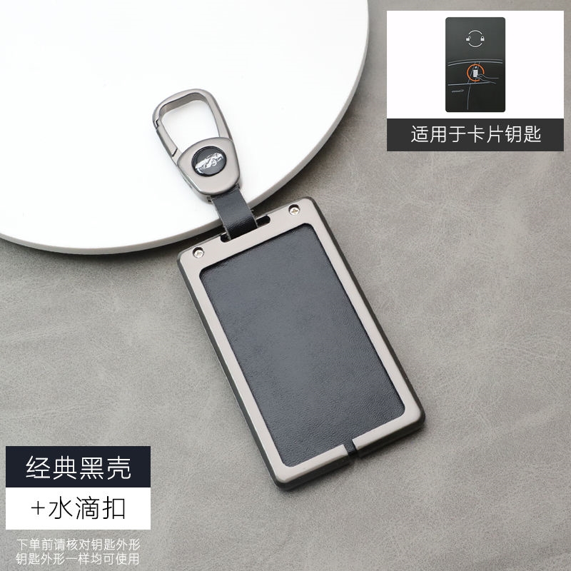 比亚迪卡片方程豹汉EV唐dmi宋pro秦plus海豚元海豹NFC卡包车壳