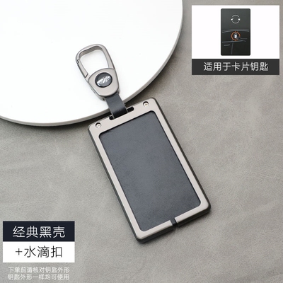 比亚迪卡片方程豹汉EV唐dmi宋pro秦plus海豚元海豹NFC卡包车壳