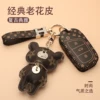 Товары от 星辰汽车用品品牌店