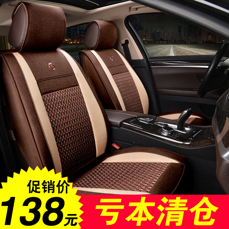 ±¦¿¥530×ùÌ×±¦¿¥530Æû³µ¸ÄװרÓÃ×øµæËļ¾Í¨ÓÃÈ«°üΧ×ùµæÄÚÊÎרÓÃ