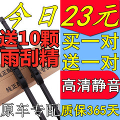 专用福特经典福克斯雨刮前刷12款13原装15两厢2012新2013无骨雨刷