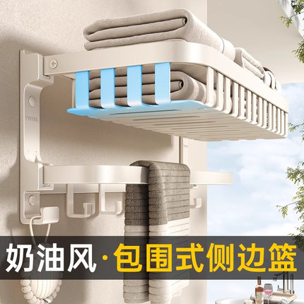 太空铝白色毛巾架免打孔卫生间浴巾架厕所一体折叠置物架洗手间