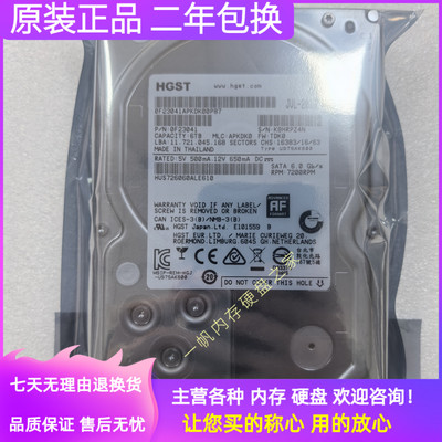 原装HGST/日立 HUS726060ALE610 6TB 7200转128M企业级服务器硬盘