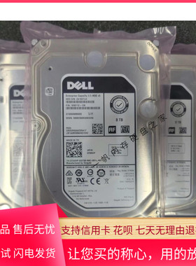 DELL戴尔 ST8000NM0055 0T05HP T05HP 1RM112-136 8TB SATA 硬盘