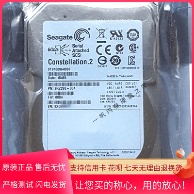 2.5寸硬盘服务器ST91000640SS1TB