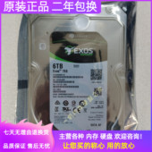 ST6000NM0115 正品 企业级硬盘7200转256M银河6T垂直CMR 6TB 希捷