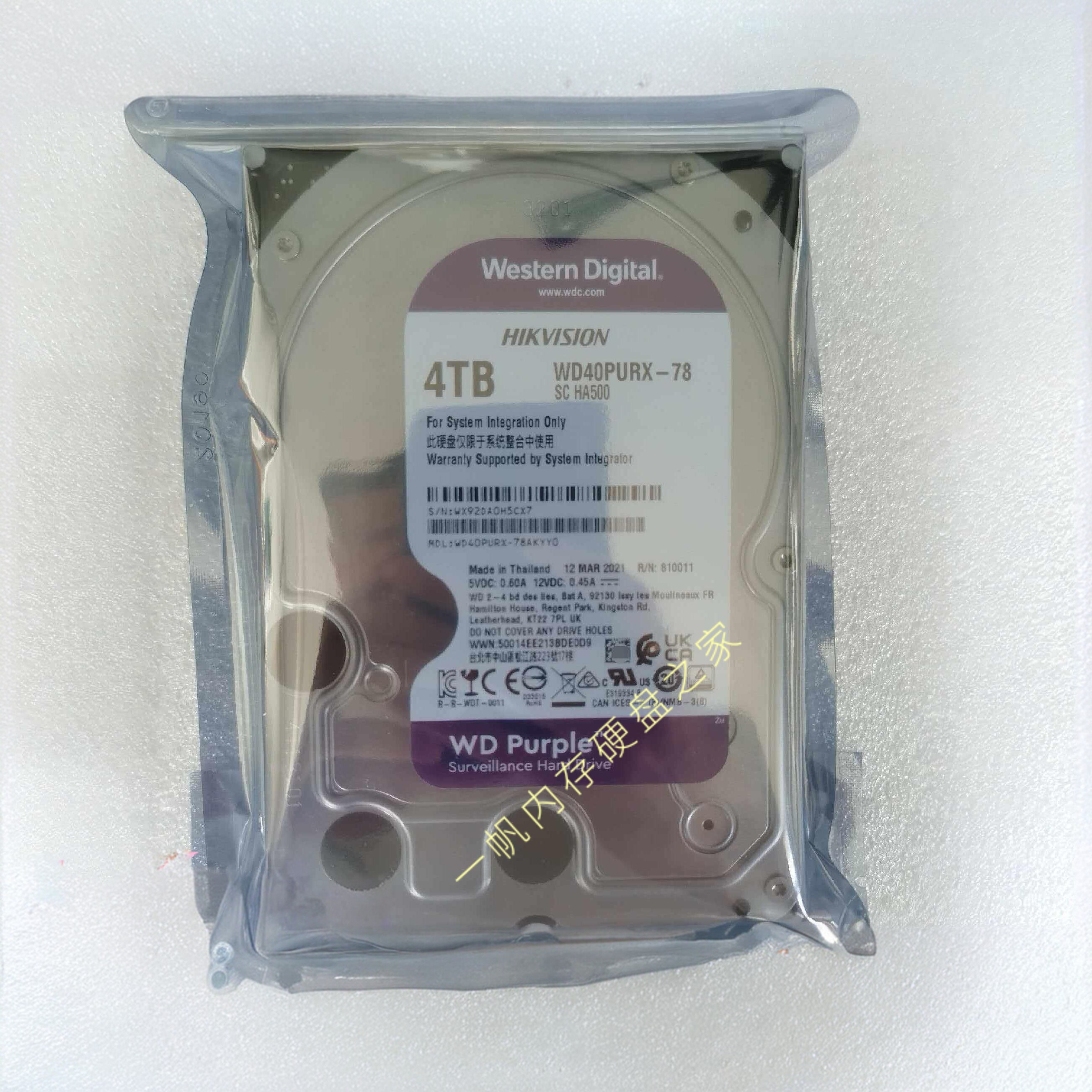 原装西数 WD40PURX-78 CMR垂直 4TB紫盘4T监控录像机专用硬盘