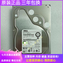 原装DELL 东芝 2T SATA 7.2K 3.5 MG03ACA200 0TNTM5 服务器硬盘