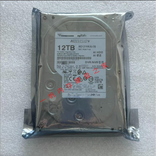 原装联保WD121HKAI-78 12TB企业级AI机械硬盘录像机视频存储监控