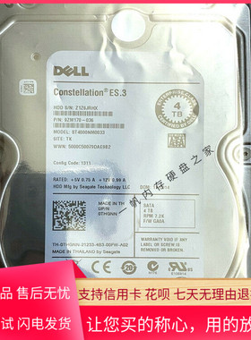 原装Dell戴尔0THGNN 4T SATA 7.2K 3.5寸 ST4000NM0033服务器硬盘