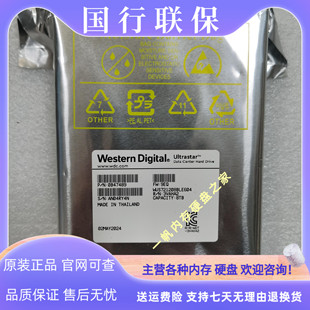 SATA 原装 604 西数WUS721208BLE6L4 8T企业级NAS机械硬盘HA340