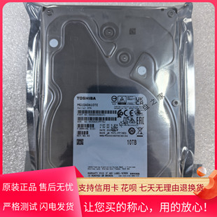 MG10ADA10TE 原装 Toshiba 东芝 监控机械硬盘 10T企业级SATA台式