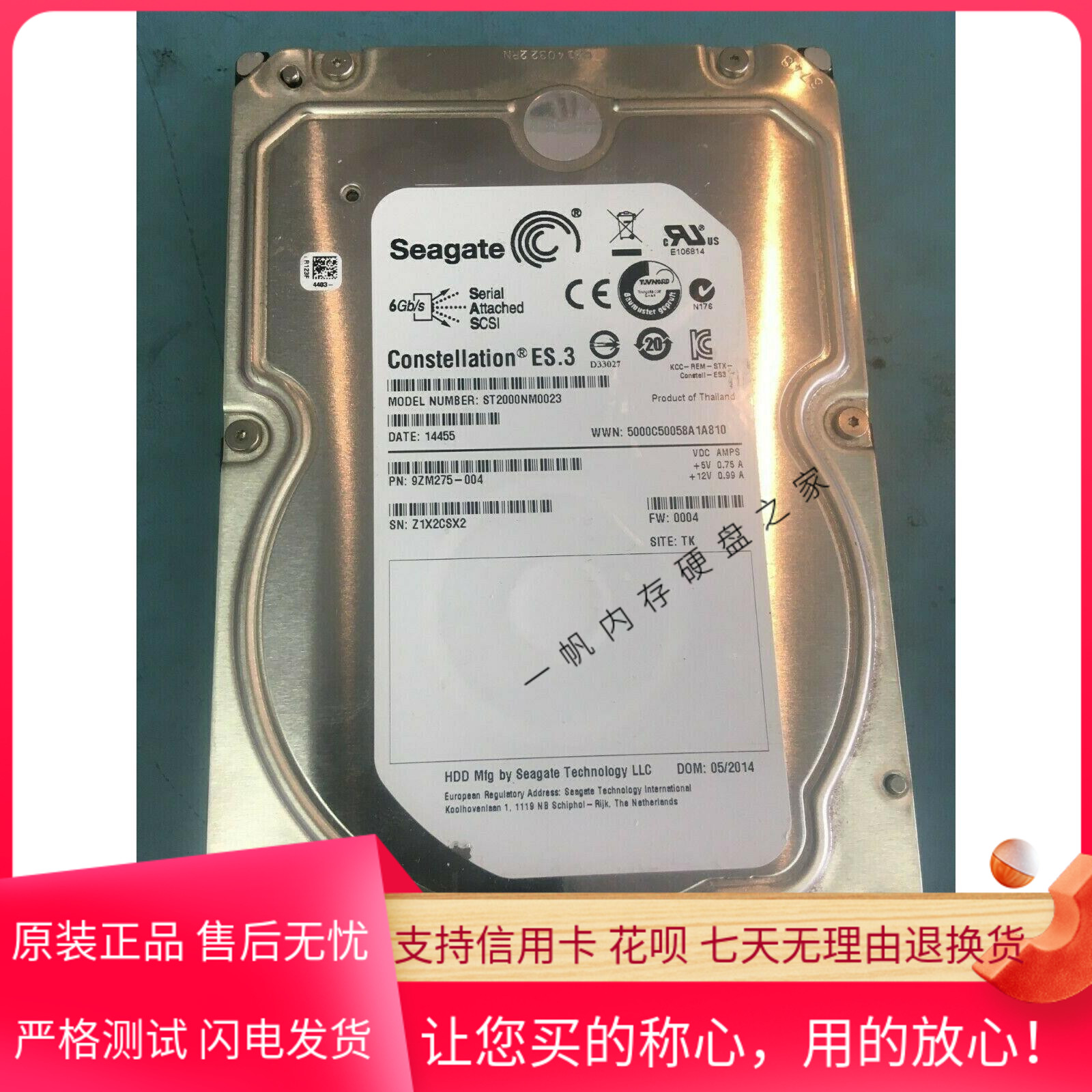正品原装Seagate希捷 ST2000NM0023 2T SAS 7.2K 3.5寸服务器硬盘