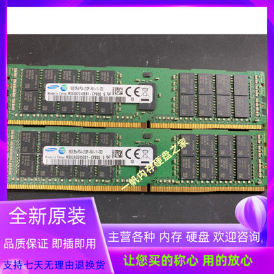 三星 M393A2G40EB1-CPB0Q 16G 2RX4 DDR4 2133 REG ECC 内存16GB