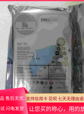 DELL/戴尔 0V308G 12T SATA 7.2K 3.5寸 ST12000NM005G服务器硬盘