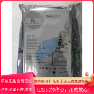 12T 0V308G SATA 7.2K ST12000NM005G服务器硬盘 DELL 3.5寸 戴尔
