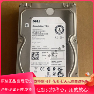3.5寸 SAS 7.2K ST1000NM0023 服务器硬盘 DELL戴尔0FNW88 原装