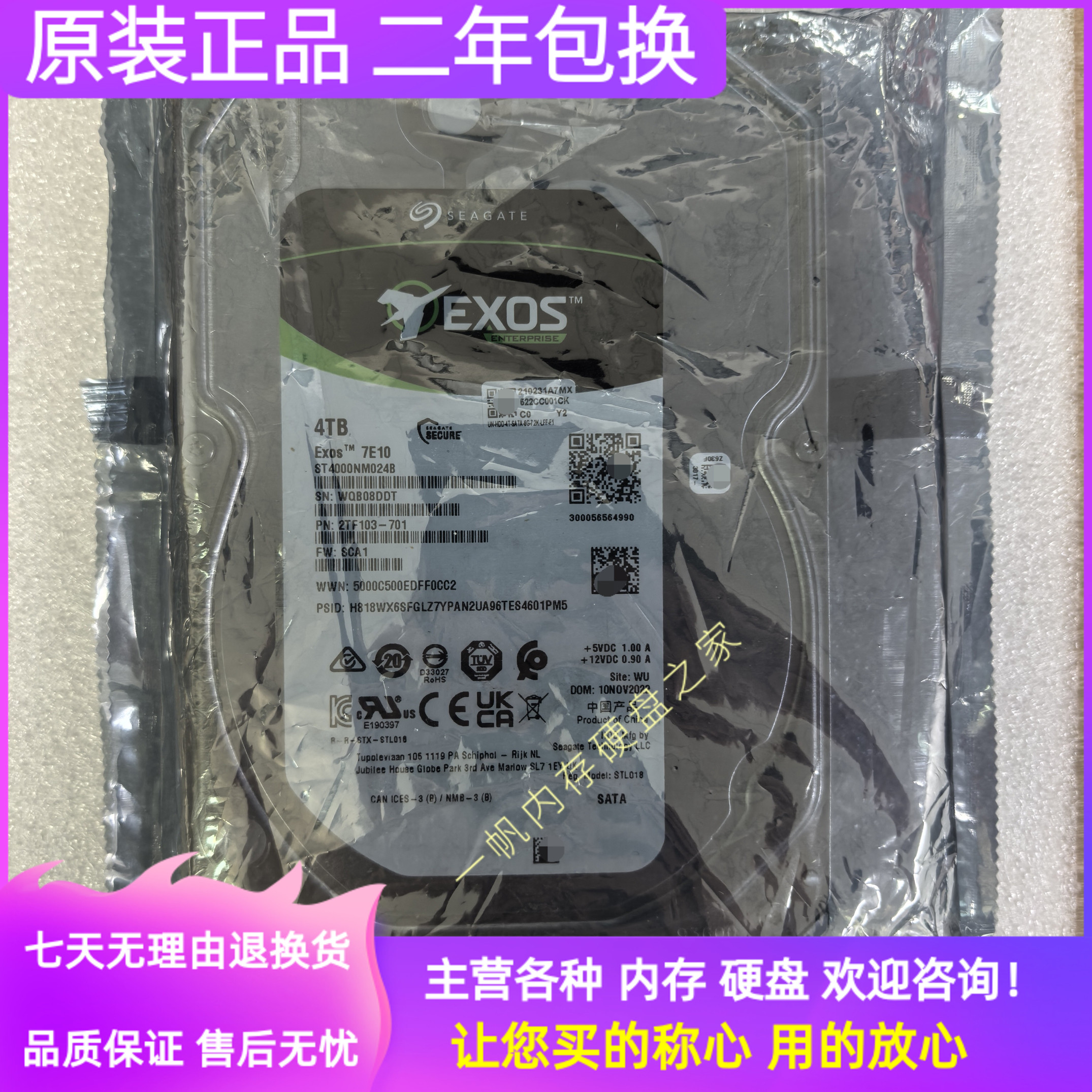 希捷4T银河ST4000NM024B监控硬盘4TB EXOS 7E10企业级机械硬盘
