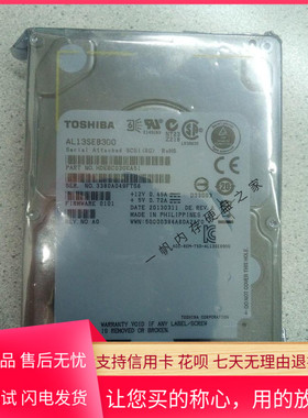 原装Toshiba/东芝 AL13SEB300 300G 10K 2.5寸6GB SAS 服务器硬盘
