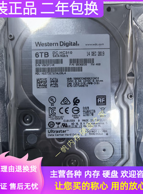 原装西数 6TB HUS726T6TALE6L4 HC310 256M垂直6T企业级监控硬盘