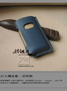 XU灰蓝色手工定制质感法国鱼子酱牛皮适用于侧打火类火机皮套新品