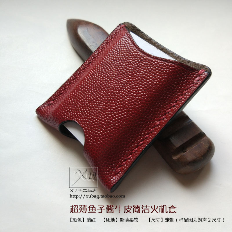 XU手工定制适用于zippo朗声等打火机皮套法国鱼子酱牛皮羊皮新品