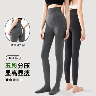 高腰收腹一线裆竖条打底裤 不掉裆加绒显瘦秋冬加厚棉外穿女打底裤