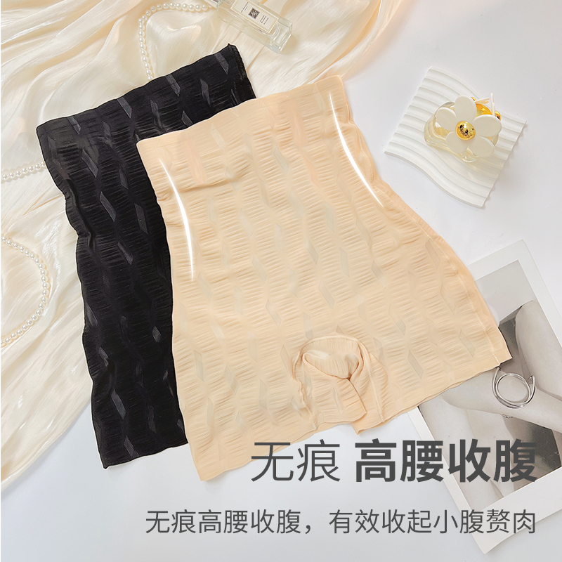 高腰3D立体翘臀塑身安全裤