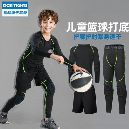 儿童篮球体能训练服带护膝裤一体打底紧身速干衣护肘男运动套装
