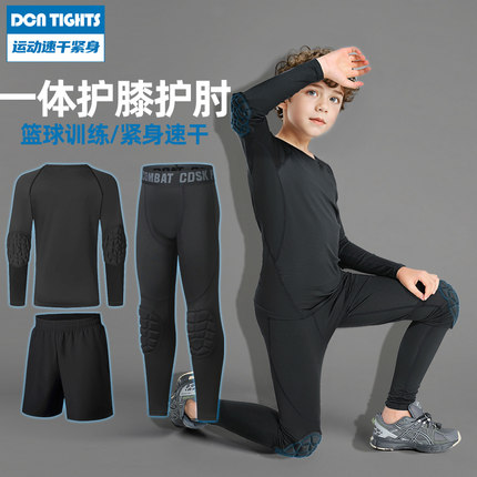 儿童篮球护膝紧身裤护肘速干衣守门员防摔训练服DS斯巴达运动套装