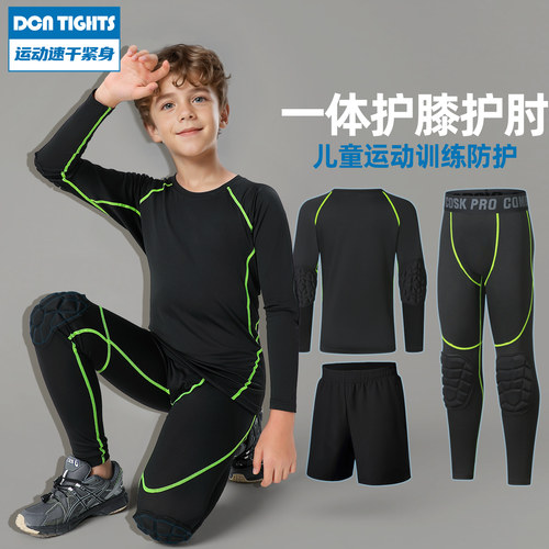 儿童篮球服护肘紧身衣一体护膝裤