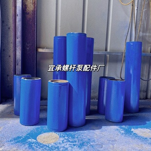 G60-1G60-2G70-1G85-1单螺杆泵配件橡胶套桶上海开立阳光天驰定子