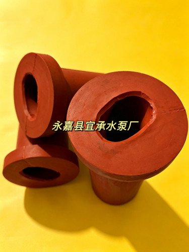 I-1B浓浆泵配件定子橡胶套红色胶圈1.5寸2寸3寸4寸耐磨耐高温耐酸