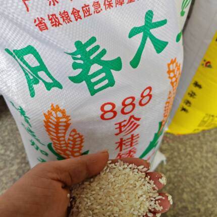 正宗阳春大米珍贵矮肠粉米广东石磨肠粉米早米河粉米粉皮卷粉