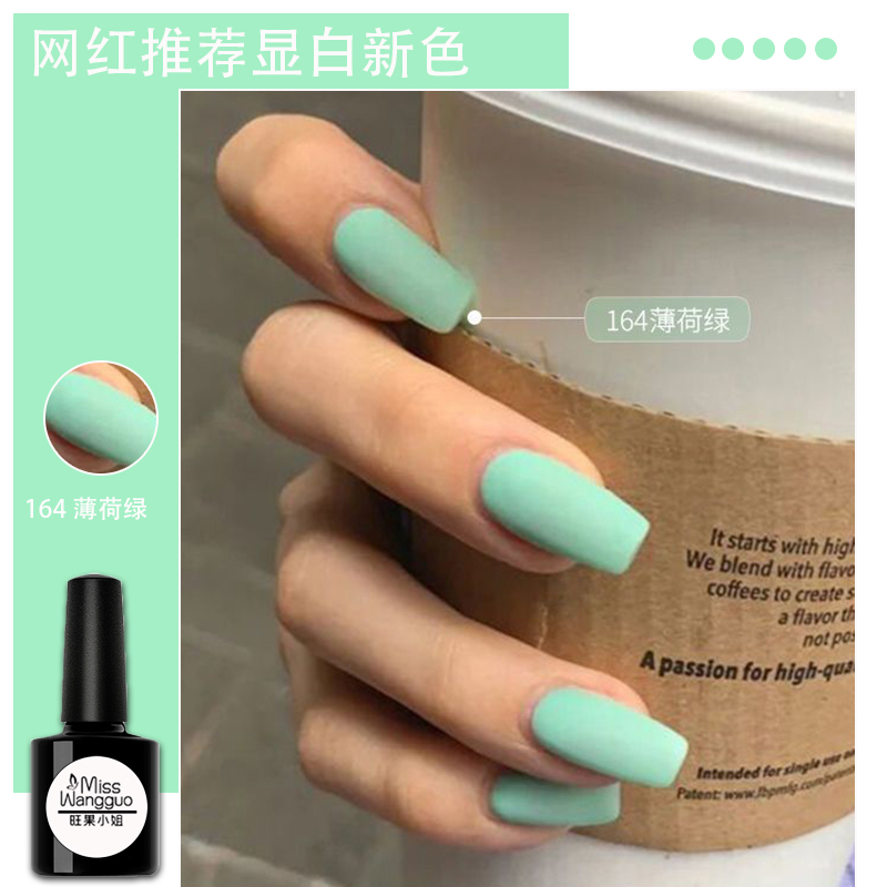 网红款薄荷绿指甲油胶春夏色系