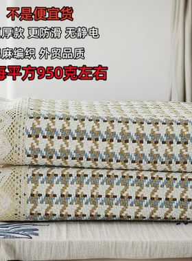 质量超好四季通用防滑沙发扶手