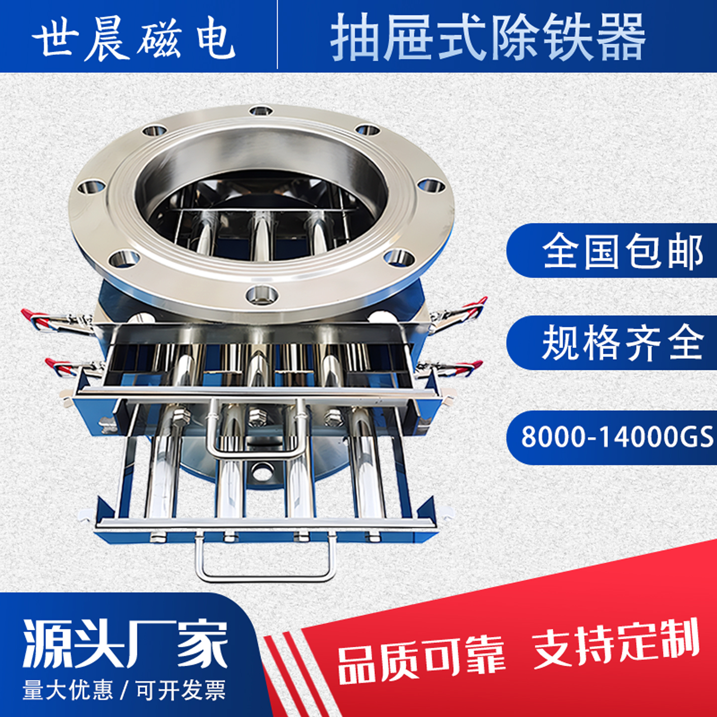 抽屉式除铁器不锈钢管道磁力架