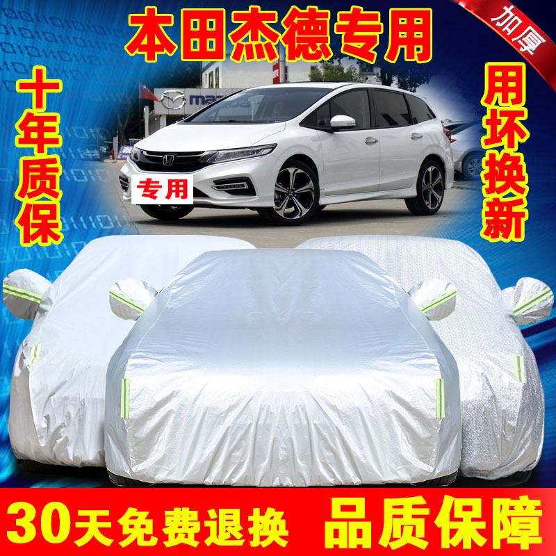 环保无异味 防雨防晒 买贵包退 正品保证