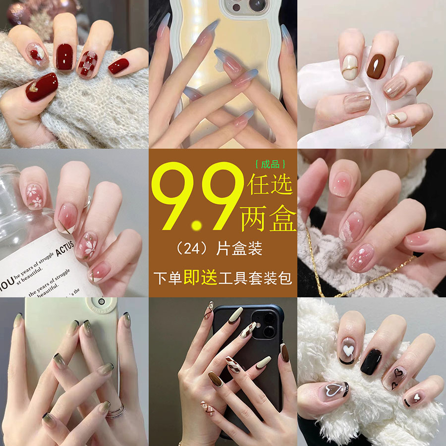 穿戴甲夏天戴显白中长短款成品