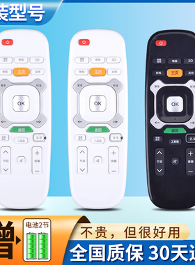 ACC适用长虹U-MAX液晶电视遥控器RIC600B UD58C3000ID RIC600 3D42B4500I 3D47/50/55B4500I RIC620