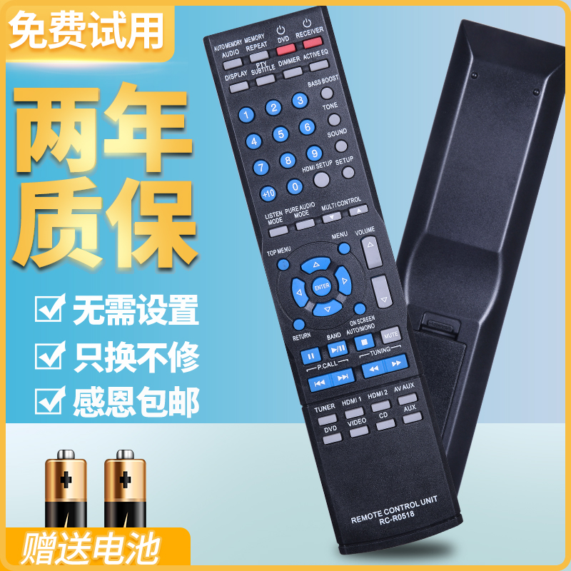 原装款ac适用KENWOOD建伍组合音