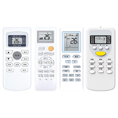 适用万宝空调遥控器通用