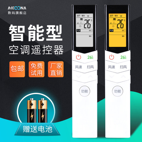 旗舰品质 工厂直营 一年质保 只换不修