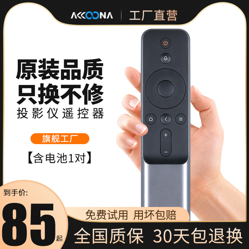 无需设置 质保一年 质量问题 免费换新