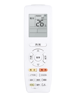适用格力空调遥控器YAPOF22