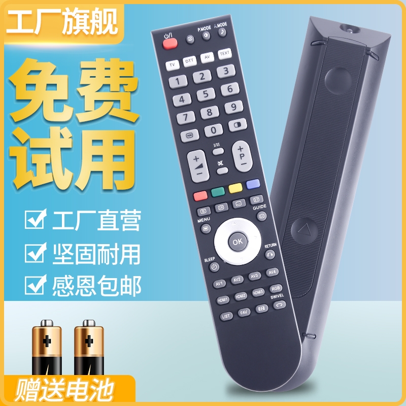 无需设置 质保一年 质量问题 免费换新