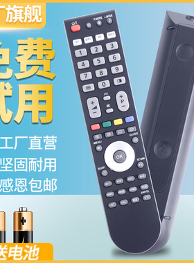 适用日立液晶电视机遥控器全通用CLE-1002 999 997 CLE-998 993 979 960 970A 1005T P42E102C